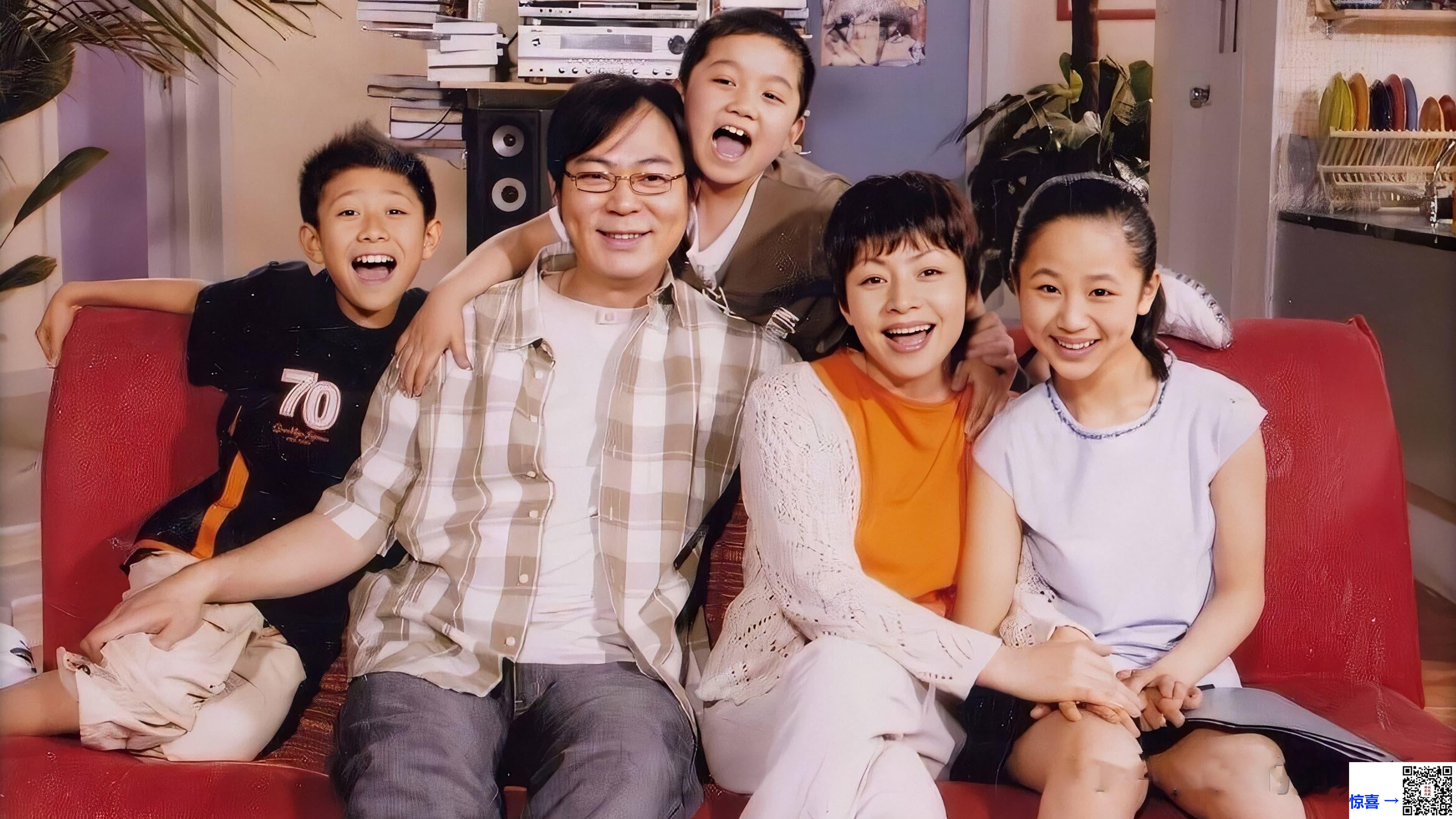 2005-家有儿女-宋丹丹-高亚麟-张一山-共100集-国语中字-MKV每集均约1.34G-共133.58G-1080P-无水印