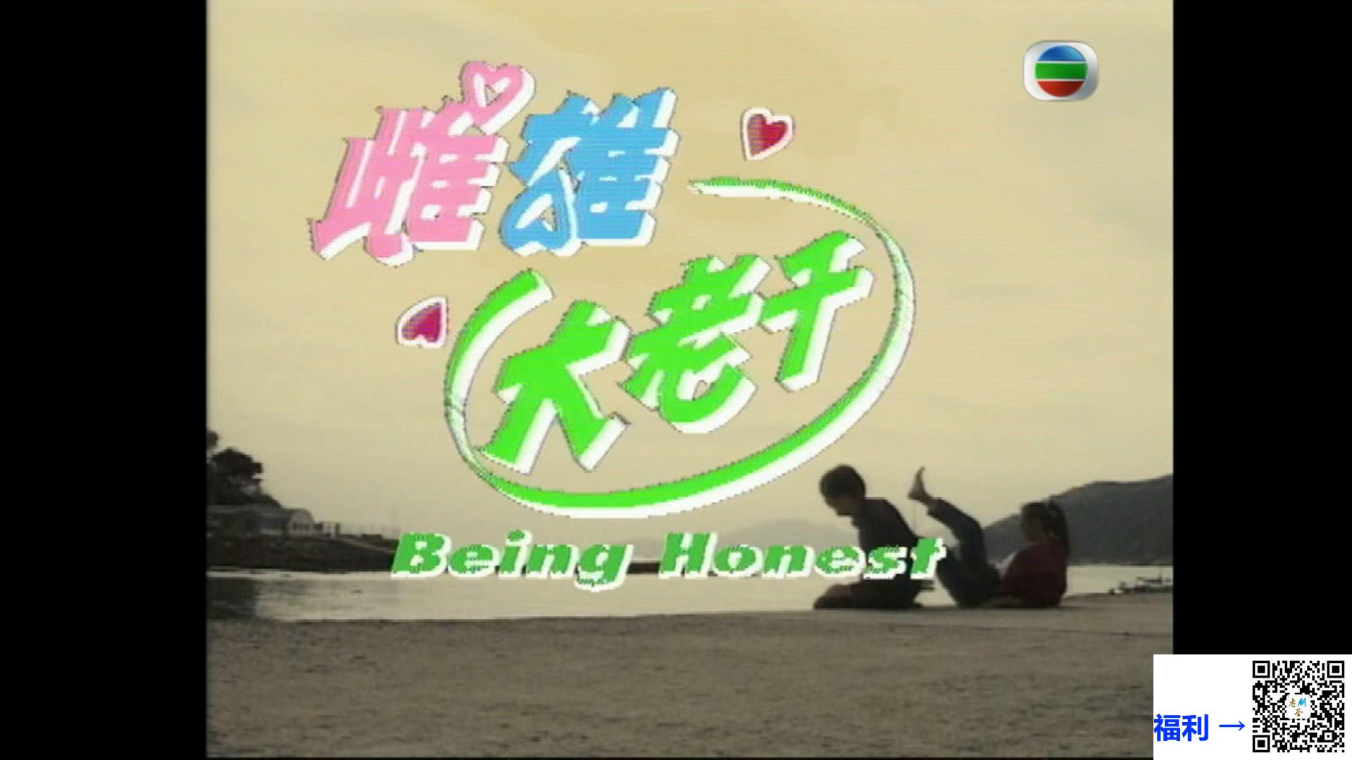 TVB-1993-雌雄大老千-周海媚-张兆辉-双语字幕-GOTV-MKV-720P-20集全-单集约860M