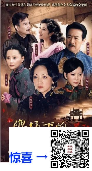 牌坊下的女人-烈女-贞女-2009-邓萃雯-DVD原盘-国语中字-12D5-DISC-iso-50.6G-失效补发