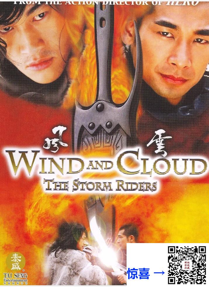 2002-风云雄霸天下-44集-赵文卓-mkv-1080p-HEVC-10bit-157.02G-DVDAI修复-带试集