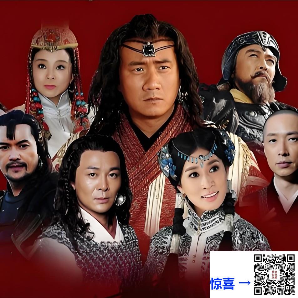 独家制作-百度网盘-忽必烈传奇-2013年-胡军-50集-1080p-mp4-H264-国粤双语-独立音轨-硬字幕-每集1.6GB-共84GB