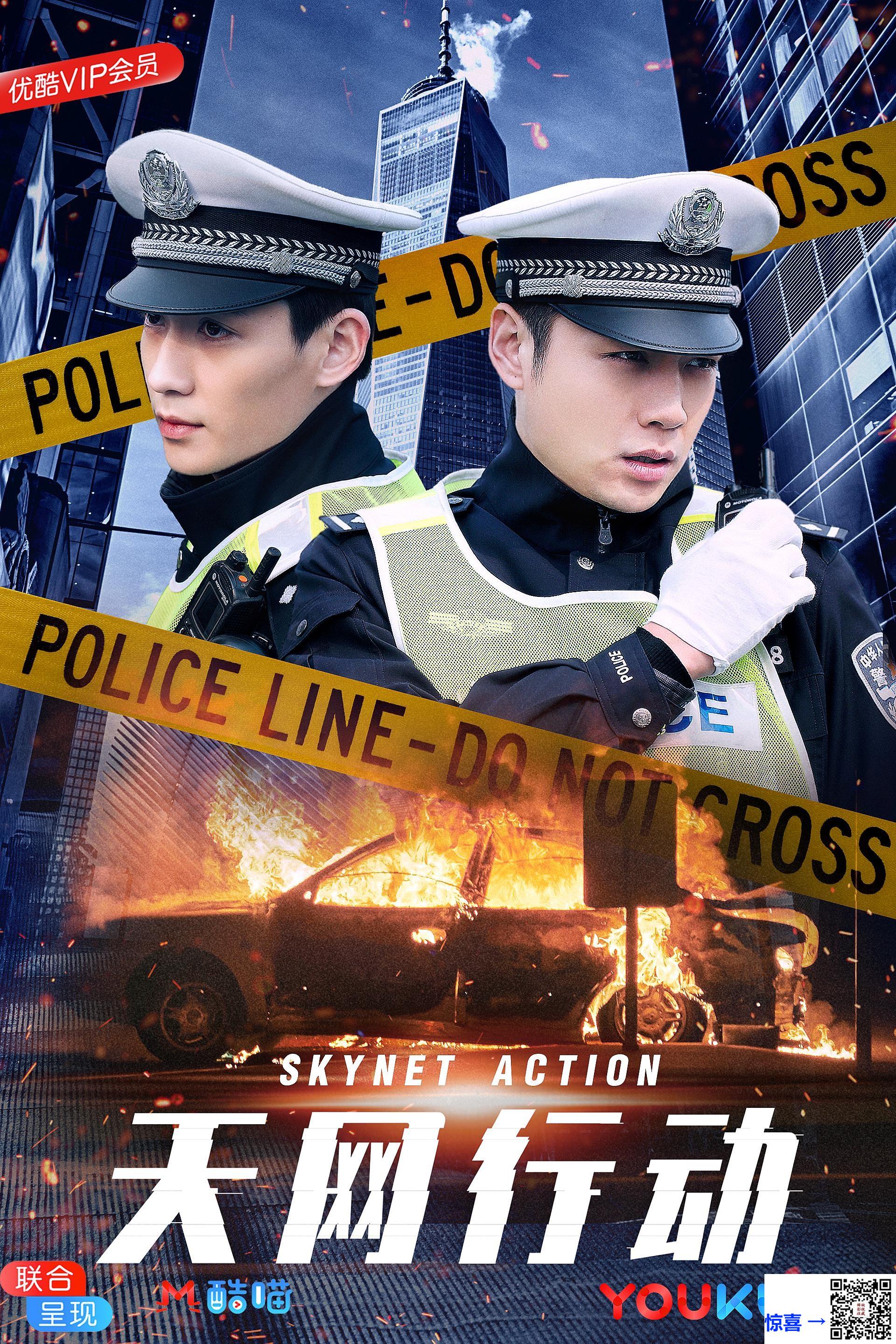 2019-天下无诈-郭晓东-徐悦-王茜-共30集-国语-中文字幕-MP4每集均约2.0G-共80.55GB-4K-2160P-超清无水印