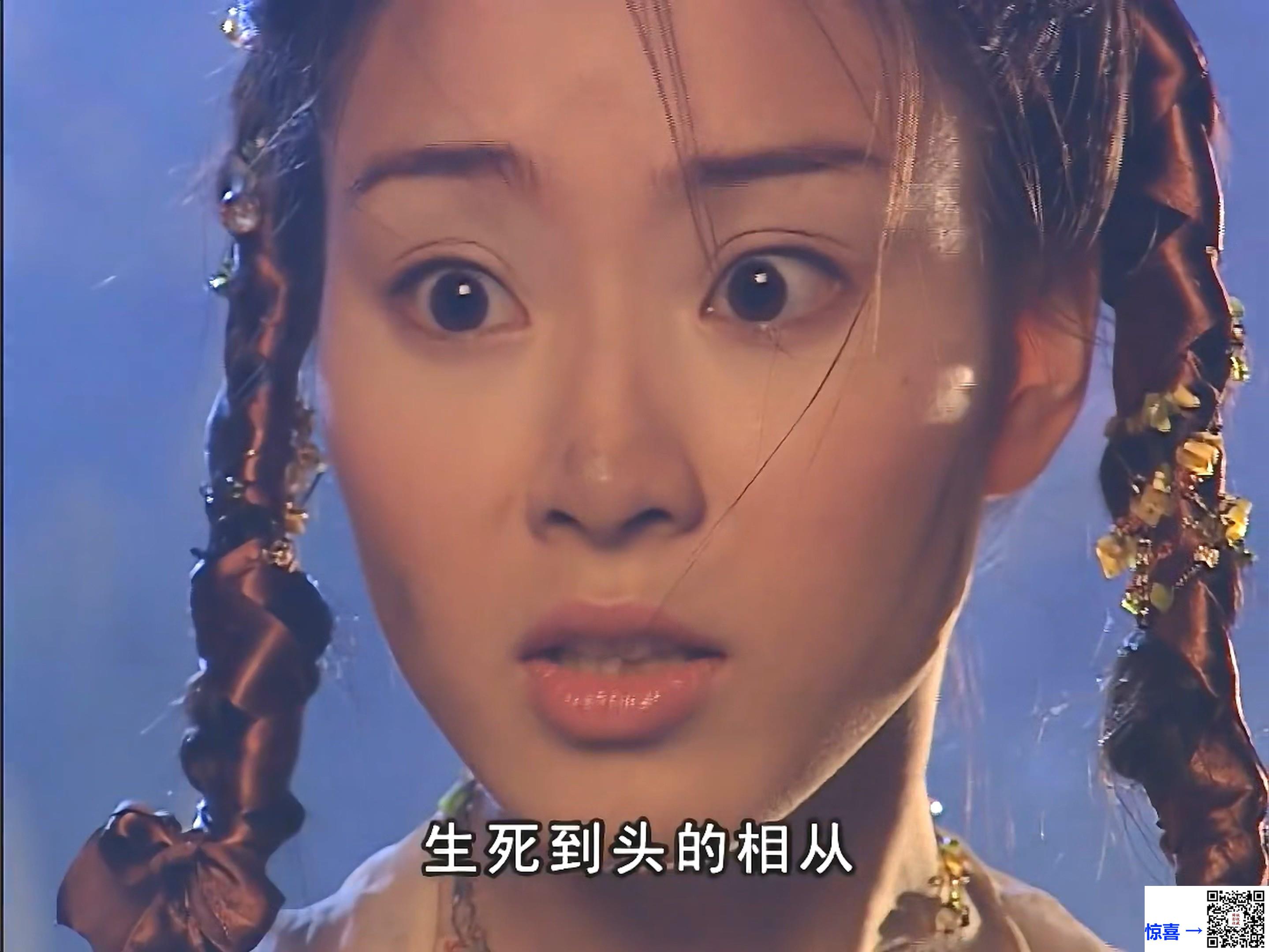 2004-水月洞天-于波-蔡少芬-杨俊毅-共30集-国语中字-MP4每集均约1.9G-共57.97G-4K修复无水印有几集1080