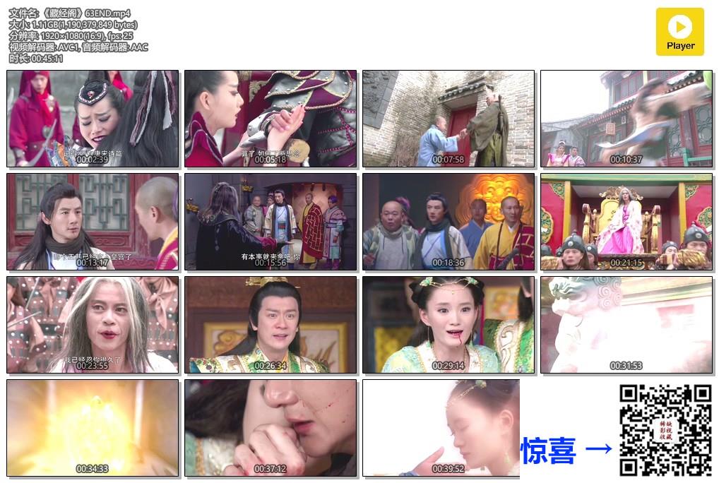 2007-少林寺传奇全1-5季-鲍国安-黄秋生-计春华-共255集-国语中字-MP4每集均约1.3G共316.6G-1080P高清