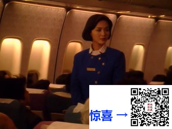 1995-中国空姐-金莉莉-陈宝国-左翎-赵明明-15集-国语中字-MP4-3.86G-VCD提取