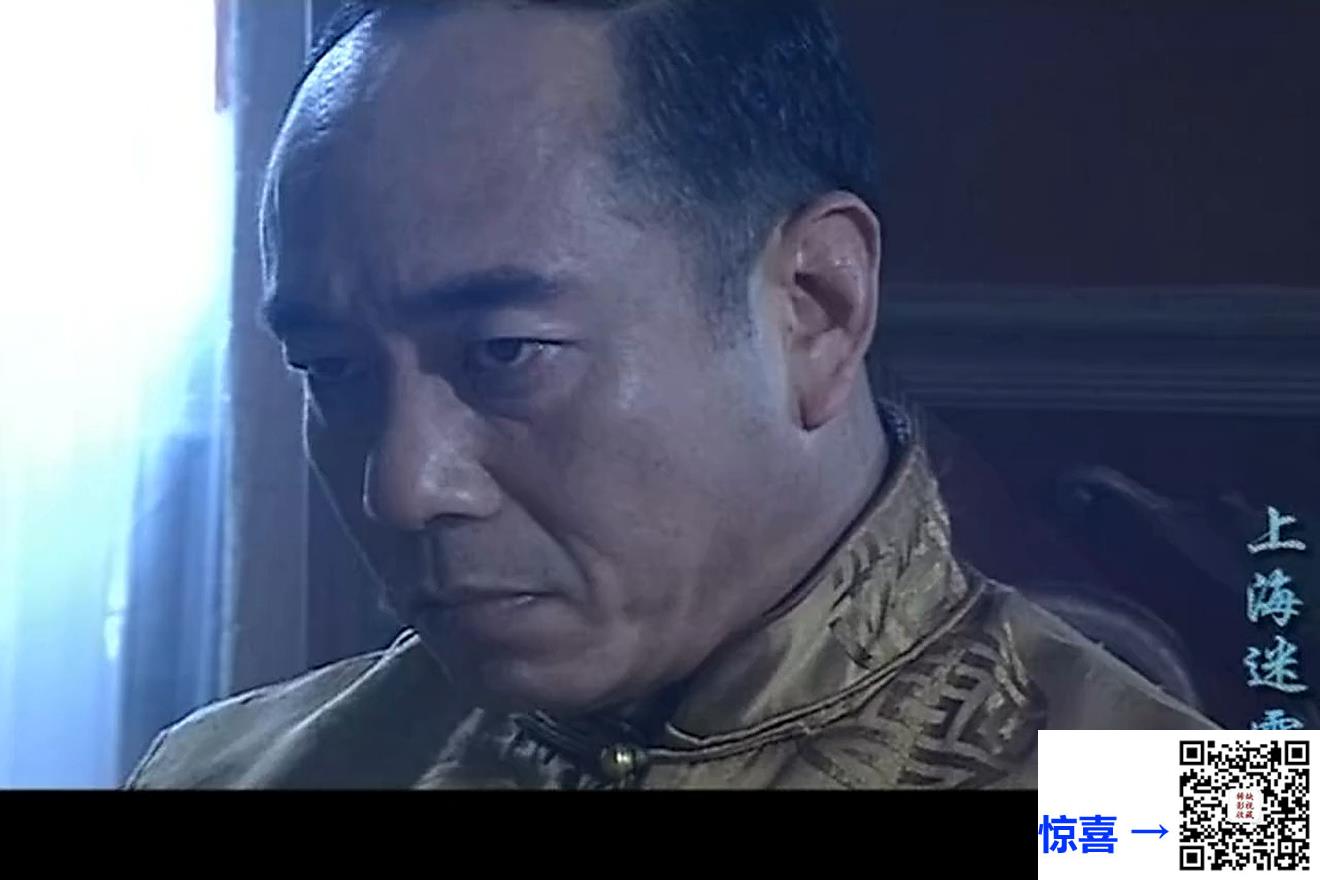 2006-上海迷雾-国语中字总27集-TS-李芯逸-姜宏波-陶泽如-5.02G-百度网盘