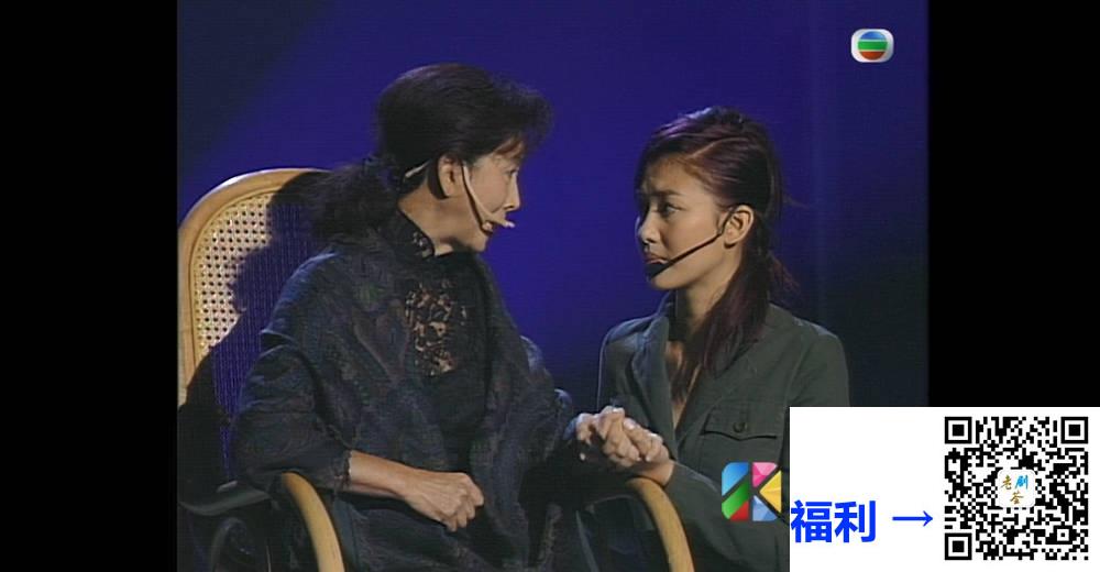 [TVB][2001][爱心献再生][粤语无字幕][myTV SUPER WEB-DL 1080P HEVC AAC MP4][1.27G] 香港综艺 