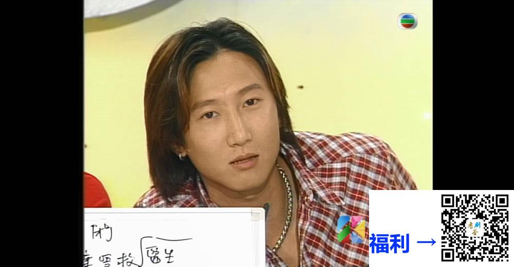 [TVB][2001][健康延续献再生][粤语无字幕][myTV SUPER WEB-DL 1080P HEVC AAC MP4][1.24G] 香港综艺 