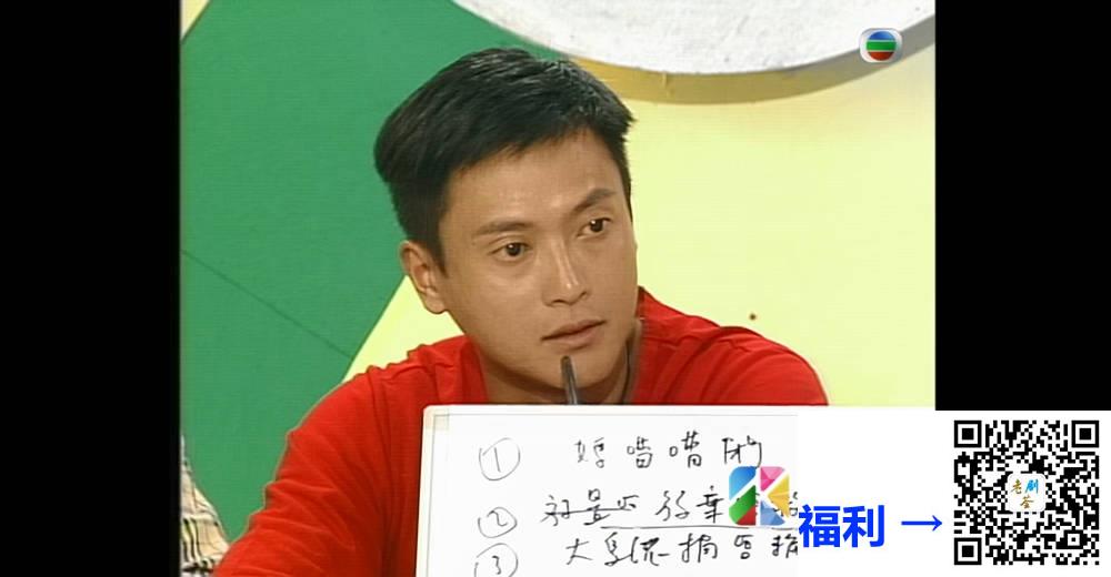 [TVB][2001][健康延续献再生][粤语无字幕][myTV SUPER WEB-DL 1080P HEVC AAC MP4][1.24G] 香港综艺 