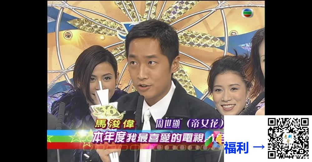 [TVB][2003][万千星辉贺台庆][粤语无字幕][myTV SUPER WEB-DL 1080P HEVC AAC MP4][3.79G] 香港综艺 