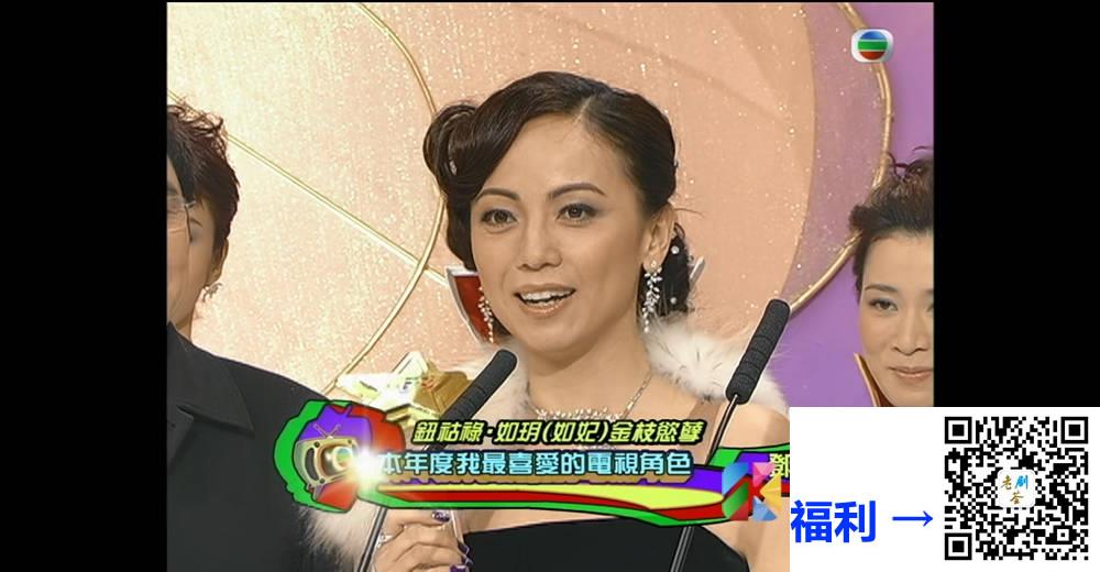 [TVB][2004][万千星辉贺台庆][粤语无字幕][myTV SUPER WEB-DL 1080P HEVC AAC MP4][3.91G] 香港综艺 