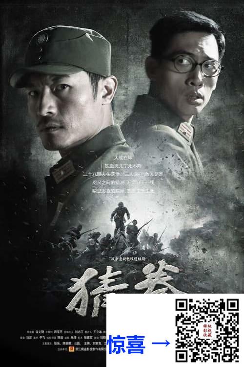2015-猜拳-耿乐-公磊-陈丽娜-共30集-国语中字-MP4每集均约350M-共10.08G-1280x720