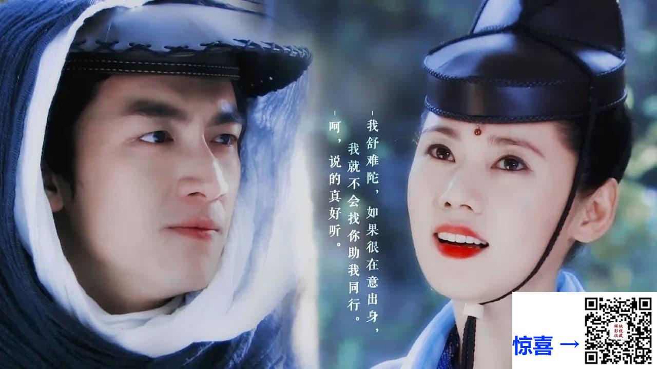 2013-舞乐传奇-秋瓷炫-林更新-高一玮-共42集-国语中字-MP4每集均约780M-共34.2G-1080P高清