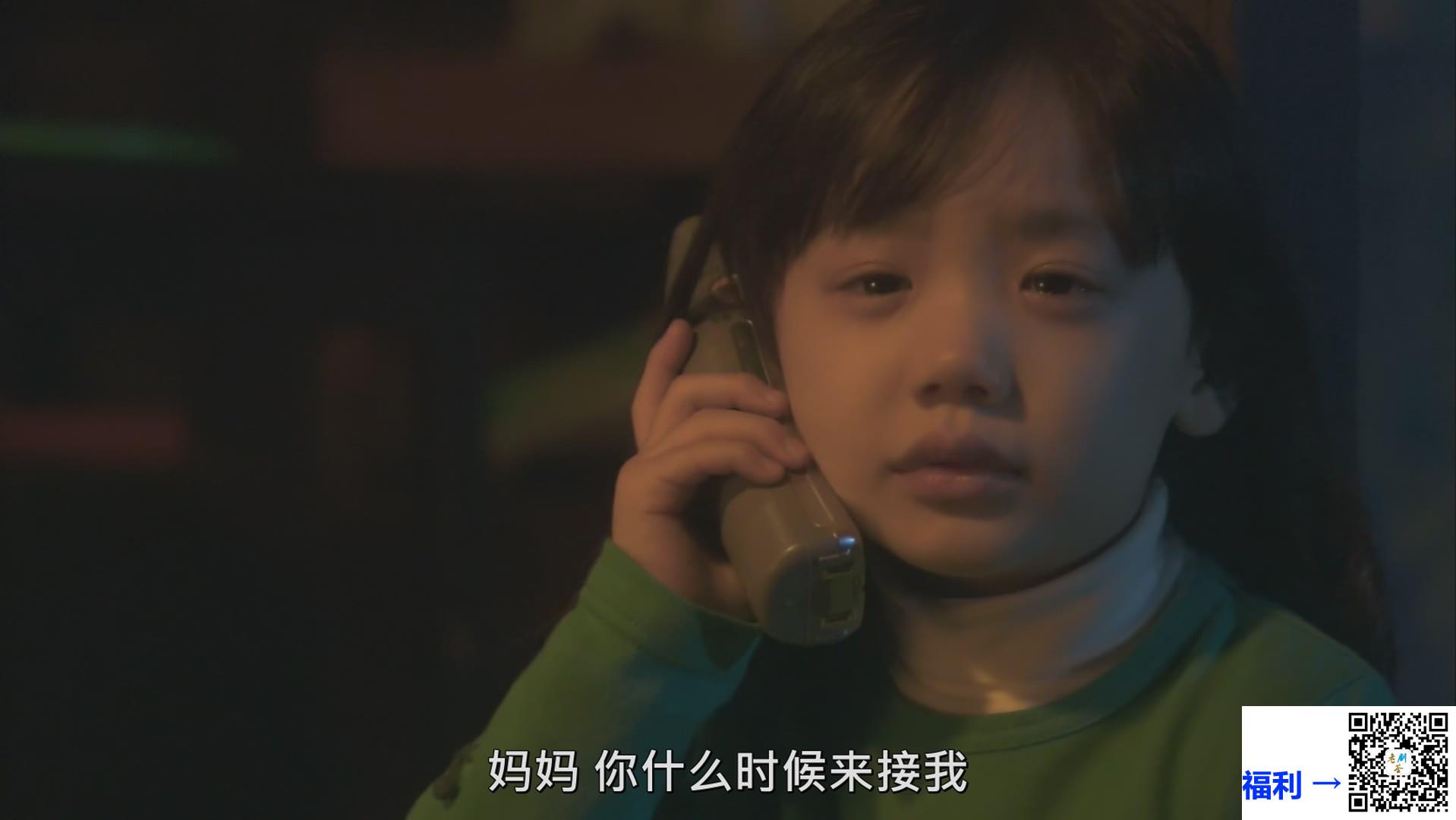 日本-2010-母亲Mother-剧情-共11集-日语-中文字幕-MKV每集均约1.2G-共13.25G-1080P高清无水印