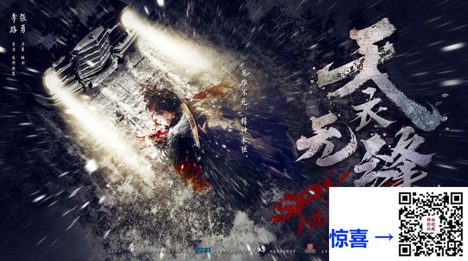 2019-天衣无缝-秦俊杰-徐璐-陆毅-共46集-国语-中字-MP4每集均约360M-共16.59GB-720P-无水印纯净版