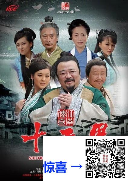 2011-江南传奇之十五贯-梁冠华-32集-1080pmp427.62G-国语繁字-带试集