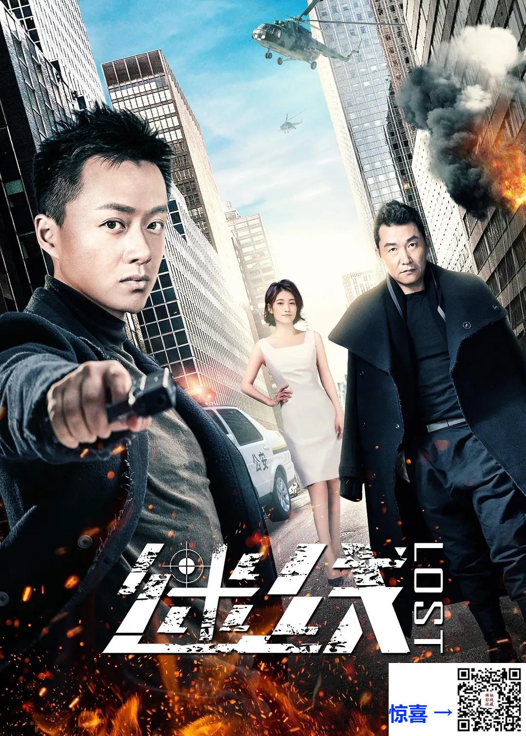 2019-迷线-吴健-35集-4kmp427.81G-国语中字-带试集