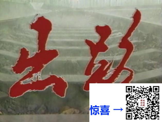 1993-出路-郑在石-梁音-巫刚-16集-国语无字-MP4-2.33G