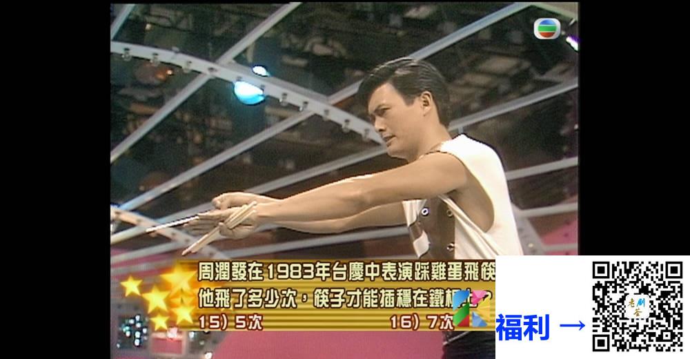 [TVB][2006][万千星辉贺台庆][粤语无字幕][myTV SUPER WEB-DL 1080P HEVC AAC MP4][2.44G] 香港综艺 