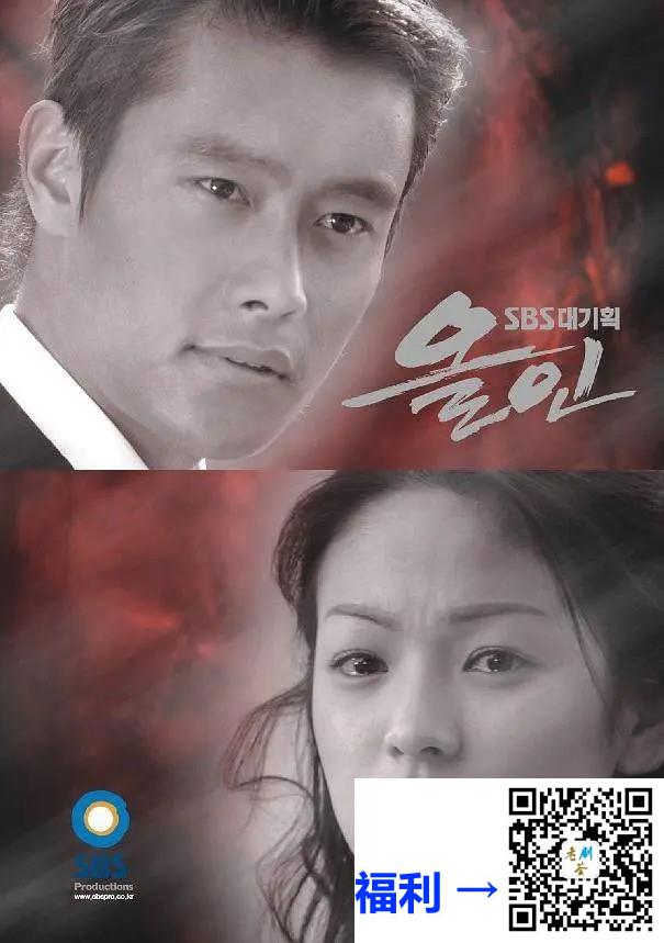 韩国-2003-洛城生死恋-李秉宪-宋慧乔-池晟-24集全-国韩双语无字-1080P-MKV-共55.9G-每集约2.35G