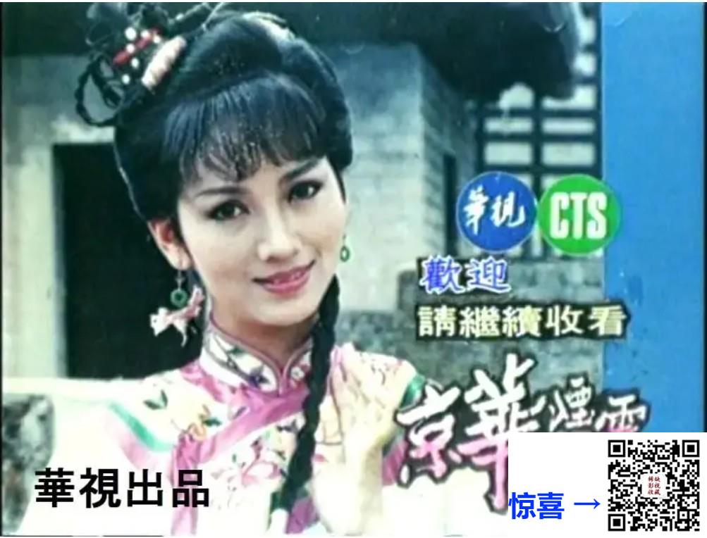 1988-京华烟云-40集-赵雅芝-mkv-单集980M-1.8G-共49.44G-AI修复-带试集
