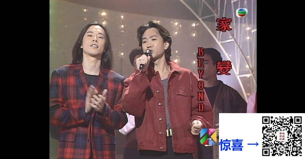 [TVB][1992][翡翠歌星贺台庆][粤语无字幕][myTV SUPER WEB-DL 1080P HEVC AAC MP4][2.67G] 香港综艺 