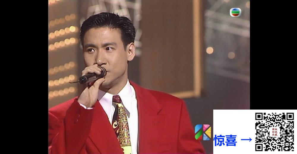[TVB][1992][翡翠歌星贺台庆][粤语无字幕][myTV SUPER WEB-DL 1080P HEVC AAC MP4][2.67G] 香港综艺 