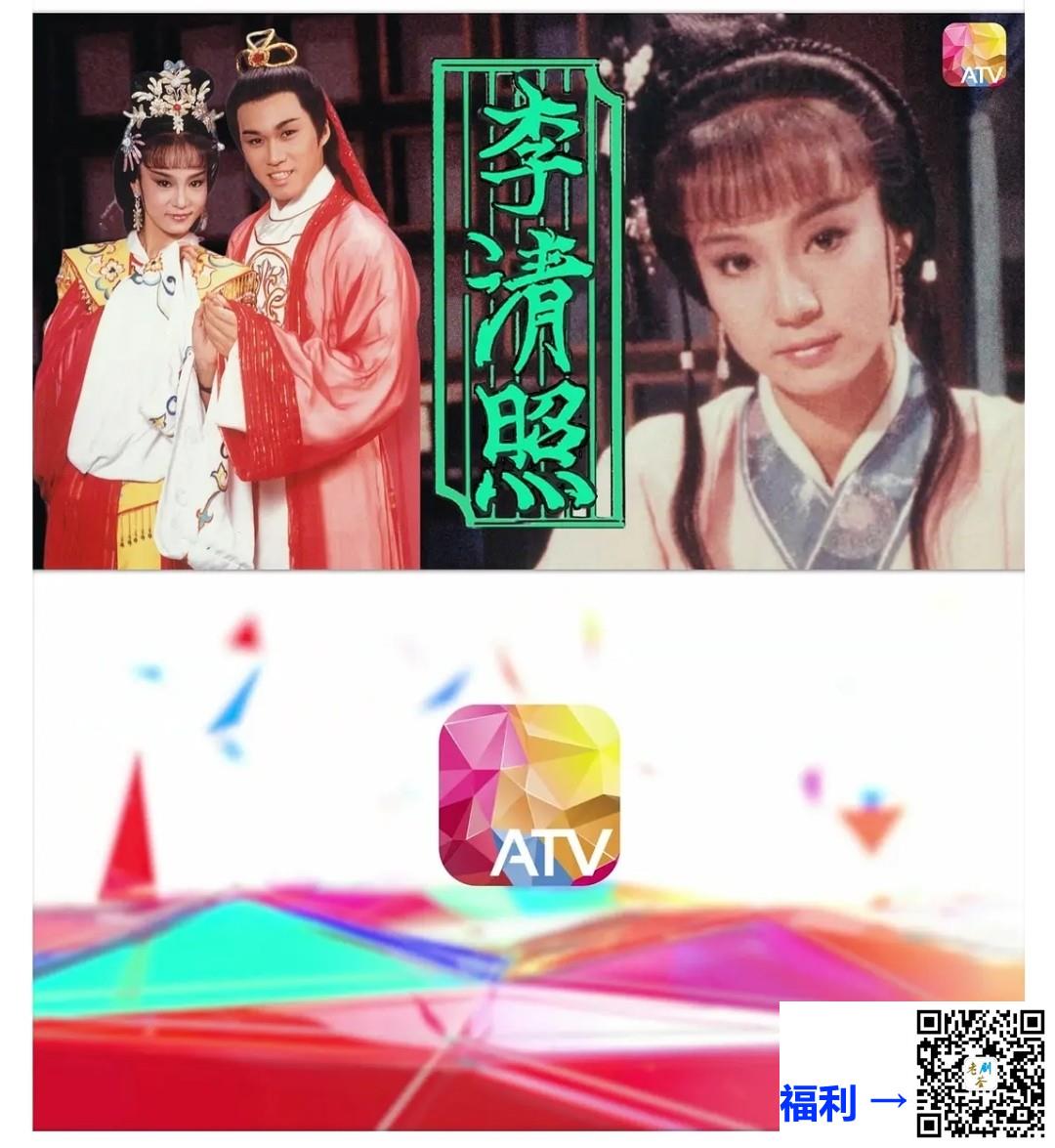 1988-新亚视软字幕-李清照-刘雪华-吴毅将-共2集-双语软字-mkv-共2.55G-1080P