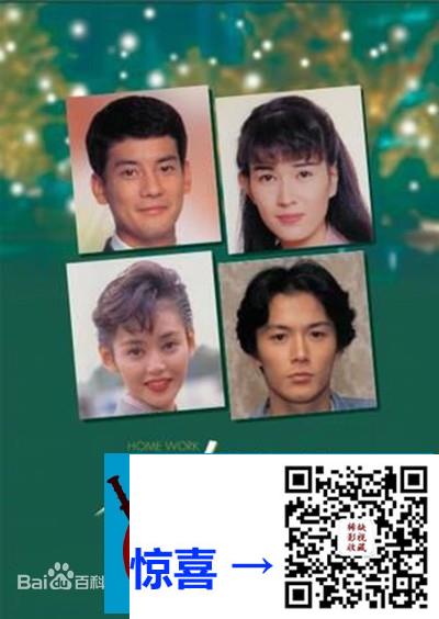 日本-1992-亲密爱人-福山雅治-唐泽寿明-清水美砂-全11集-日语中字-MKV-每集约200M左右