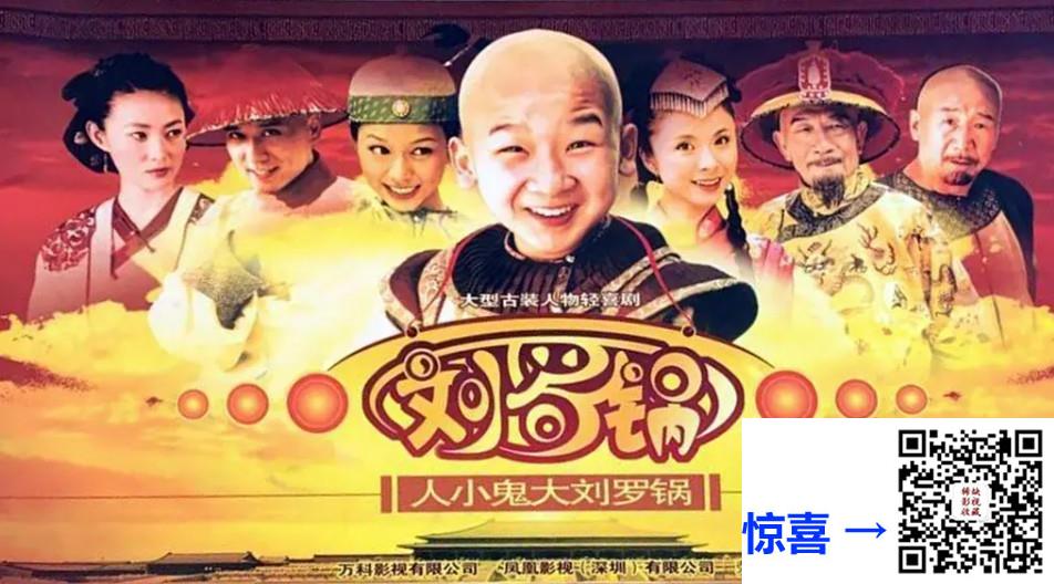2005-人小鬼大刘罗锅-34集-叮当-mp4-单集800-1000M-共30.26G-AI修复-带试集