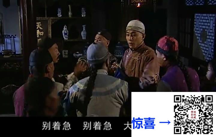 2004天和局全32集-3.92g-导演:于荣光-主演:刘烨.孙俪.归亚蕾.杨幂.王奎荣-mp4-网