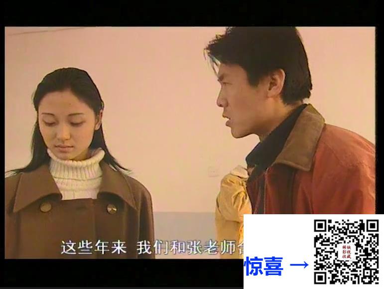 大陆-2000-输家赢家-20集-576p-国语中字-MKV-12.53G