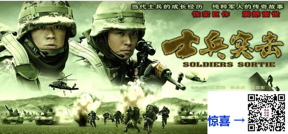 2006-士兵突击-30集-王宝强mkv-单集2.3-3.4G-1080p50帧-共86.07G-AI修复-带试集