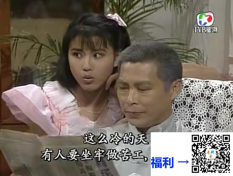 TVB-1986-赤脚绅士-吕方-周海媚-云-20集-双语中字-MKV-每集约400M-星河频道