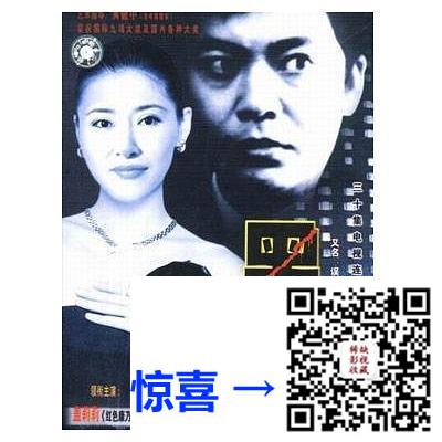 1996-误入商海-又名:黑商-30集-国语无字-VCD-DAT-每集约490M
