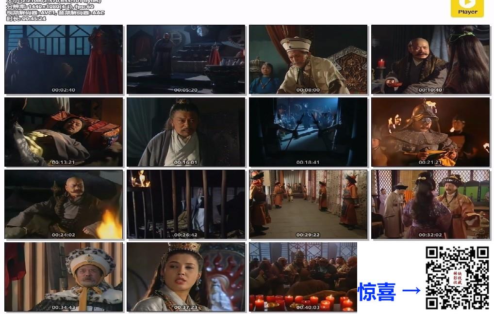 贺兰雪-西夏王朝-高清修复版本-MP4-H264-AVC-60FPS-90G-每集约1.8G-2.8G-40集全-1995年-无台标-网盘下载-巫刚，李建群-无字幕-