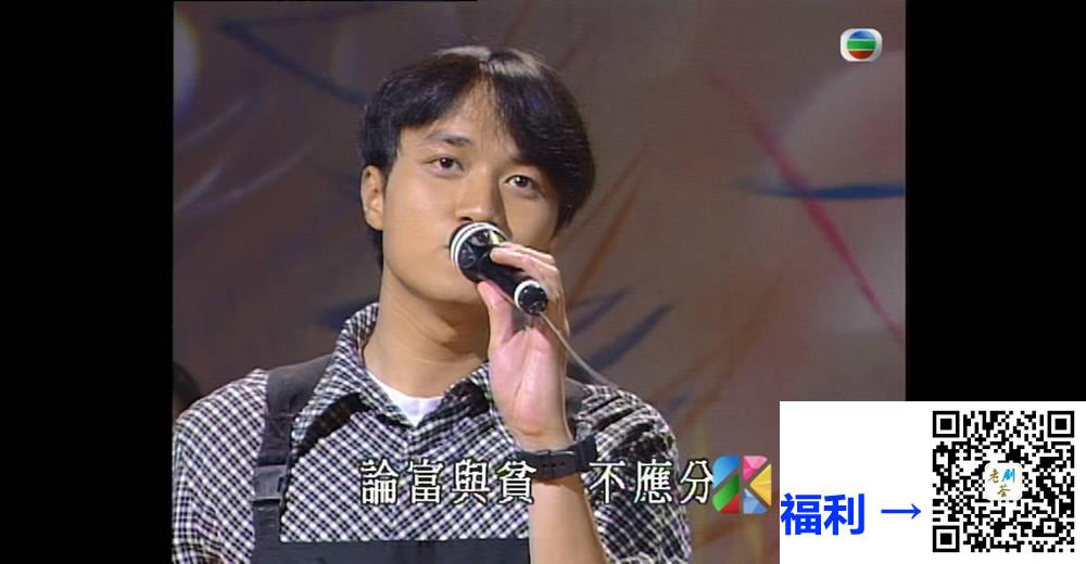 [TVB][1995][翡翠歌星贺台庆][粤语无字幕][myTV SUPER WEB-DL 1080P HEVC AAC MP4][2.8G] 香港综艺 