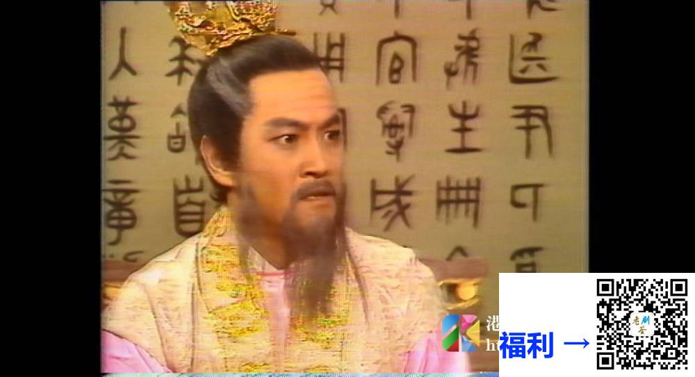 [佳视剧集][1976][隋唐风云][米雪/乔宏/白彪][粤语无字幕][myTV SUPER下载版][1080P-MP4][35集全/单集约1.2G] 香港电视剧 