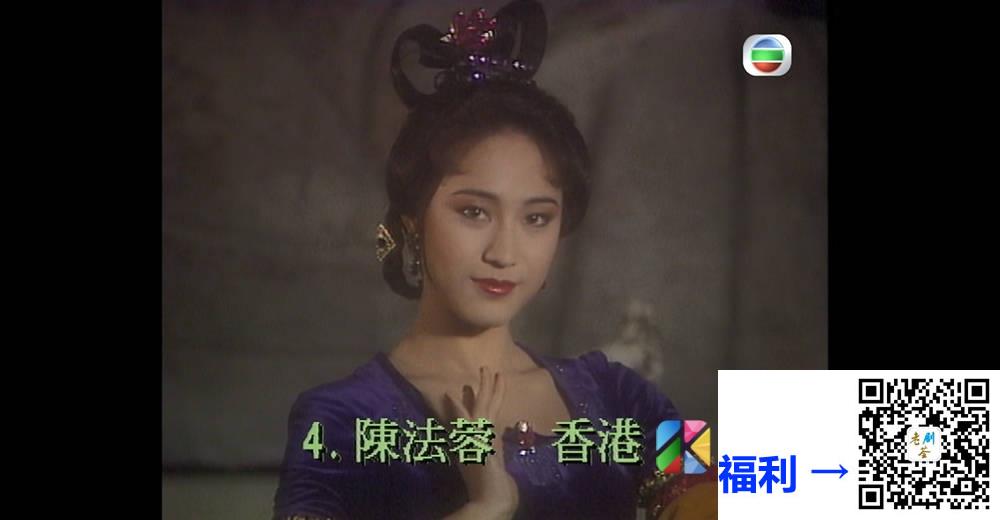 [TVB][1989][国际华裔小姐竞选][粤语无字幕][myTV SUPER WEB-DL 1080P HEVC AAC MP4][2.82G] 香港综艺 