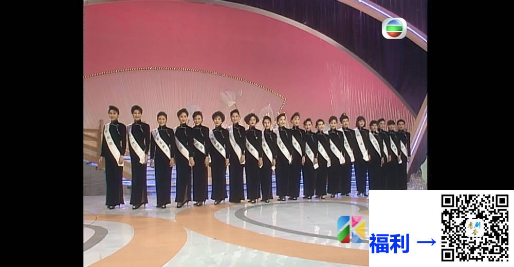 [TVB][1989][国际华裔小姐竞选][粤语无字幕][myTV SUPER WEB-DL 1080P HEVC AAC MP4][2.82G] 香港综艺 
