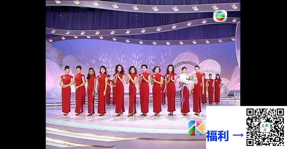 [TVB][1992][国际华裔小姐竞选][粤语无字幕][myTV SUPER WEB-DL 1080P HEVC AAC MP4][2.61G] 香港综艺 