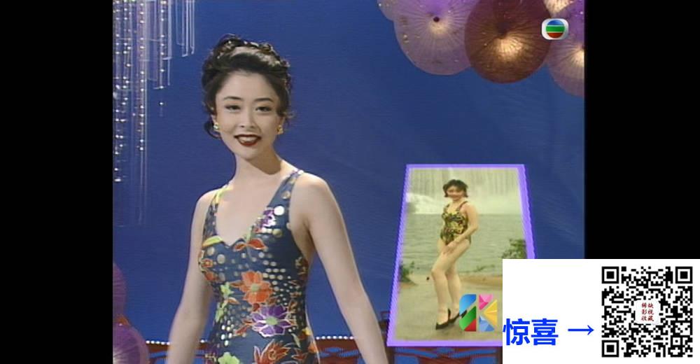 [TVB][1995][国际华裔小姐竞选][粤语无字幕][myTV SUPER WEB-DL 1080P HEVC AAC MP4][2.71G] 香港综艺 