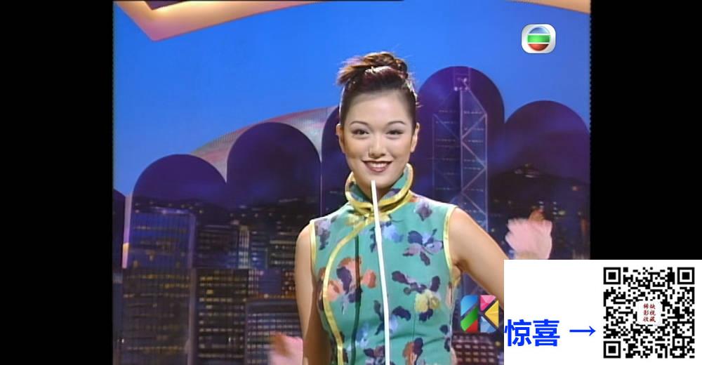 [TVB][1997][国际华裔小姐竞选][粤语无字幕][myTV SUPER WEB-DL 1080P HEVC AAC MP4][2.6G] 香港综艺 