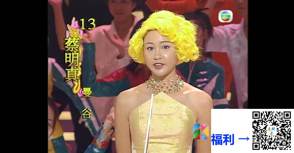 [TVB][1998][国际华裔小姐竞选][粤语无字幕][myTV SUPER WEB-DL 1080P HEVC AAC MP4][2.62G] 香港综艺 