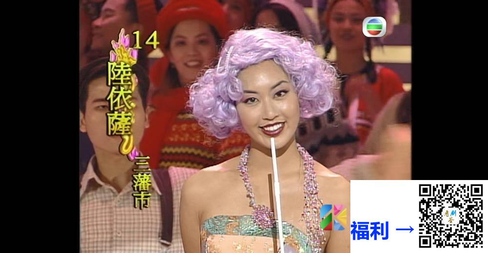 [TVB][1998][国际华裔小姐竞选][粤语无字幕][myTV SUPER WEB-DL 1080P HEVC AAC MP4][2.62G] 香港综艺 