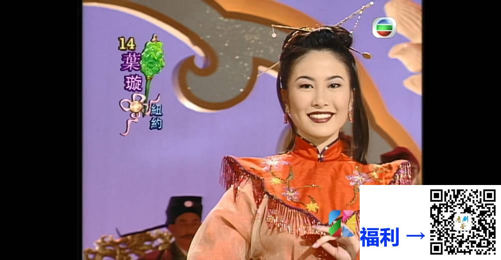 [TVB][1999][国际华裔小姐竞选][粤语无字幕][myTV SUPER WEB-DL 1080P HEVC AAC MP4][2.53G] 香港综艺 