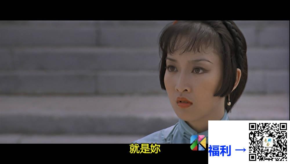 [中国香港][邵氏电影][1978][螳螂][姜大卫/刘家辉/李丽丽][国语简繁字幕][1080p][MKV/2.63G] 香港电影 