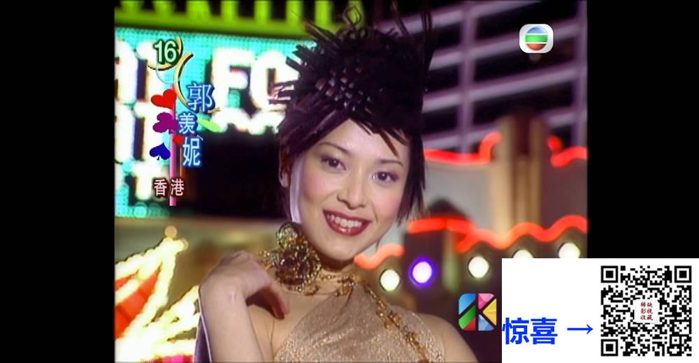 [TVB][2000][国际华裔小姐竞选][粤语无字幕][myTV SUPER WEB-DL 1080P HEVC AAC MP4][2.5G] 香港综艺 