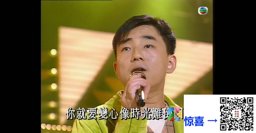[TVB][1994][星光熠熠耀保良][粤语无字幕][myTV SUPER WEB-DL 1080P HEVC AAC MP4][3.2G] 香港综艺 