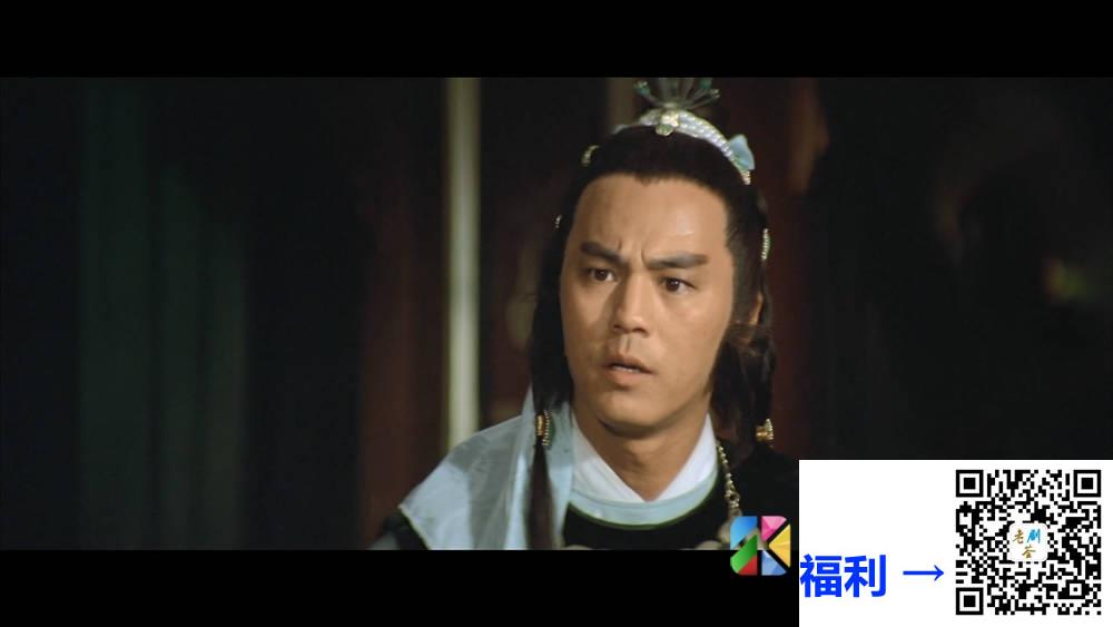 [中国香港][邵氏电影][1982][楚留香之幽灵山庄][狄龙/邓伟豪/戴良纯][国语简繁字幕][1080p][MKV/2.38G] 香港电影 